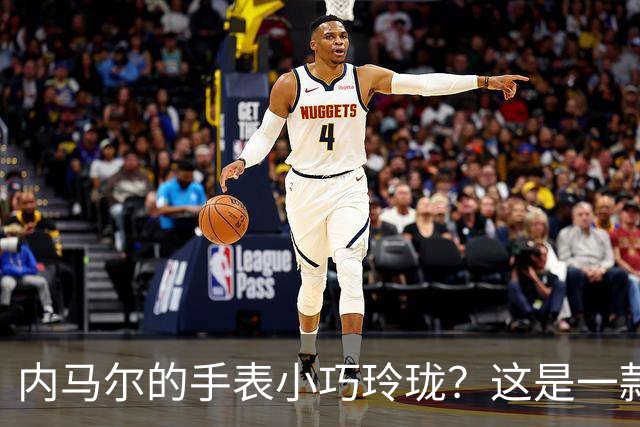 内马尔的手表小巧玲珑？这是一款价值百万人民币的劳力士女性腕表