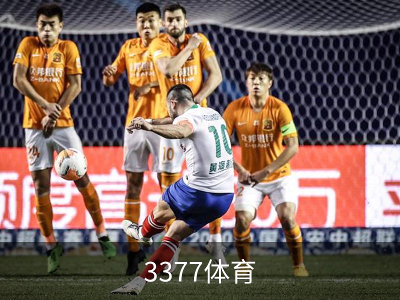 走进3377体育